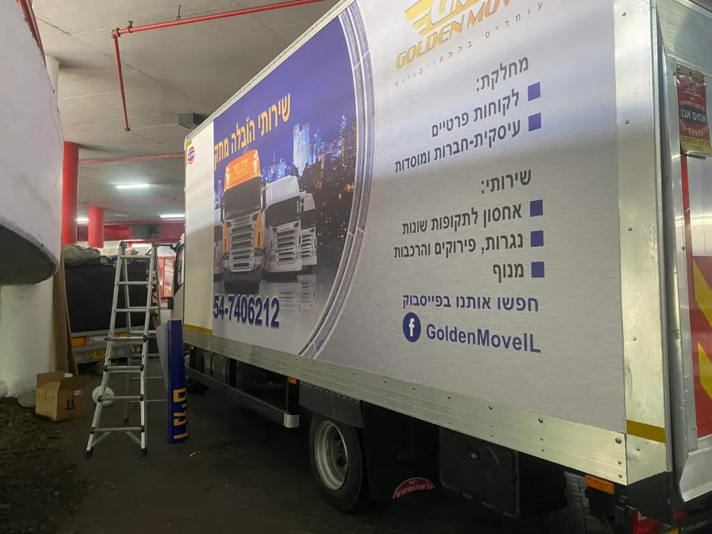 מיתוג רכב מסחרי